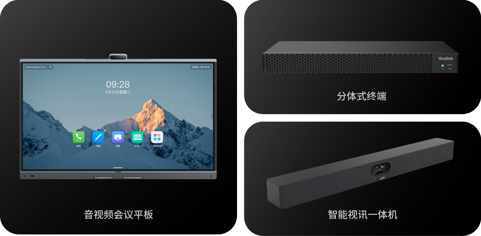 �����ն�